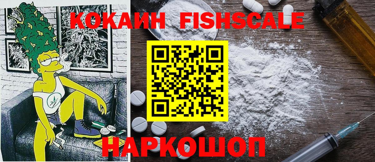 КОКАИН 98%  Кокаин  Cocaine 98%  купить наркоту  Вход с VPN  Самара 