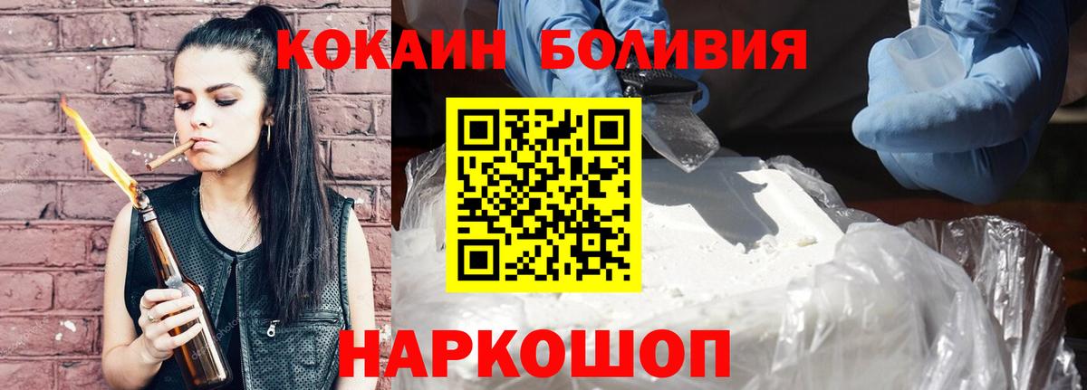 Кокаин VHQ Самара