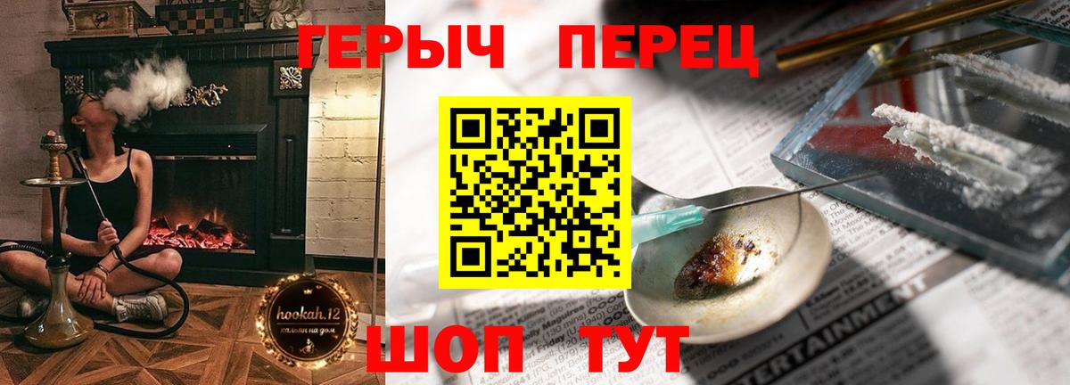 ГЕРОИН герыч  Героин  Самара  Вход с VPN 