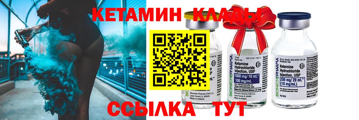 КЕТАМИН ketamine  Вход с VPN  кракен маркетплейс  Самара 