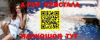 a pvp Будённовск