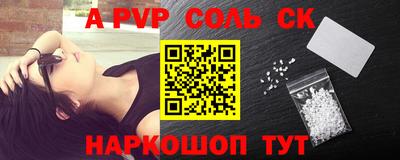 a pvp Будённовск
