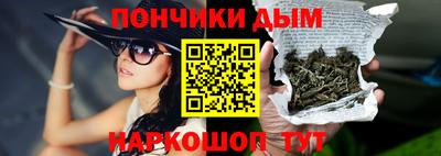 гашиш Бугуруслан