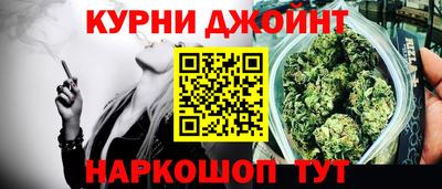 гашиш Бугуруслан