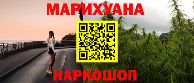 гашиш Бугуруслан