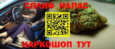 гашиш Бугуруслан