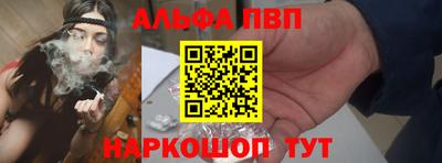 гашиш Бугуруслан