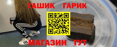 гашиш Бузулук