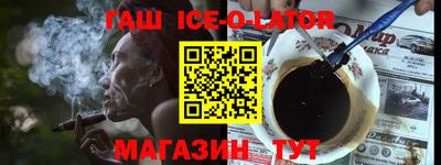 гашиш Бугуруслан