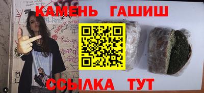 гашиш Бузулук