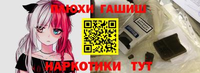 гашиш Бузулук