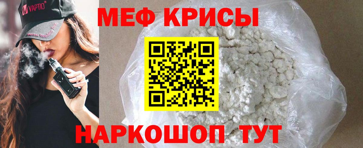 МЕФ мука Самара