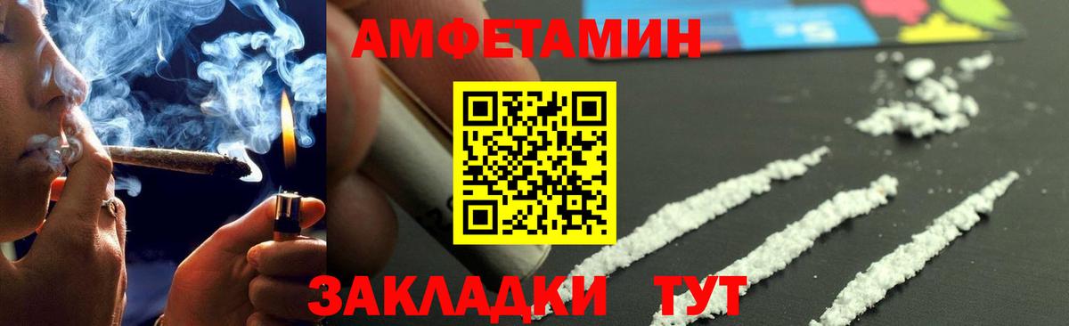 Метамфетамин Декстрометамфетамин 99.9%  Вход с VPN  Метамфетамин Декстрометамфетамин 99.9%  Самара 