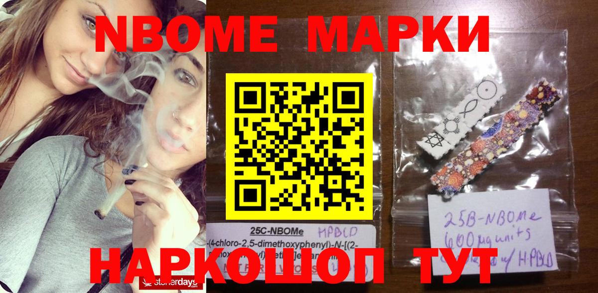 Самара  Наркотические марки 1,5мг  Вход с VPN  Наркотические марки  Наркотические марки 1,5мг 