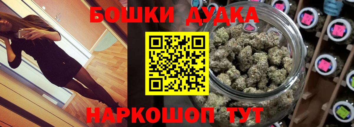 Каннабис Amnesia Самара