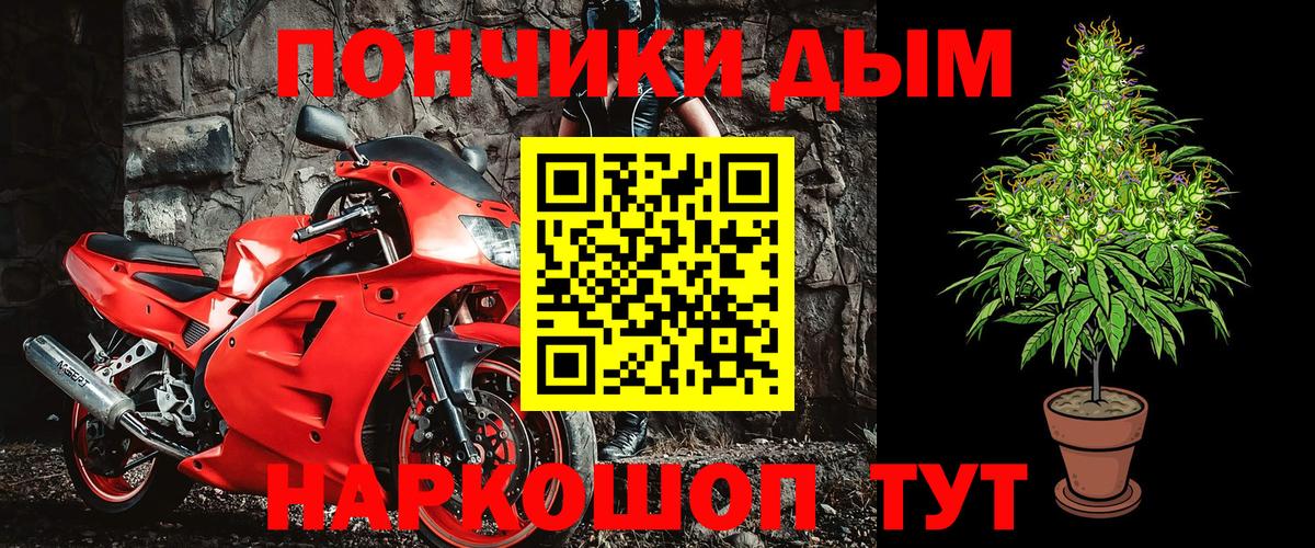 Самара  Конопля Bruce Banner  Вход с VPN  Бошки Шишки сатива  Каннабис ГИДРОПОН 